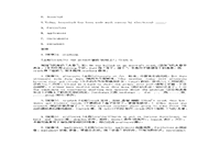 2020年福建专升本大学英语模拟题三套