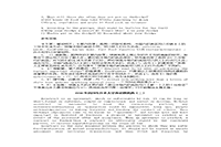 2020年四川专升本大学英语模拟题三套 2020年四川专升本大学英语模拟题三套