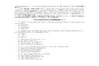 2020年四川专升本大学英语模拟题三套 2020年四川专升本大学英语模拟题三套