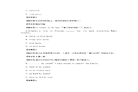 2020年四川专升本大学英语模拟练习题三套 2020年四川专升本大学英语模拟练习题三套