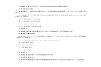 2020年四川专升本大学英语模拟练习题三套 2020年四川专升本大学英语模拟练习题三套