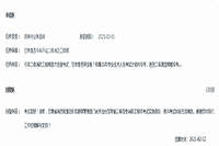 甘肃2021年是不是开设二级消防工程师考试?