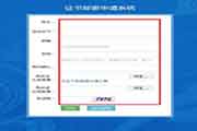 2020年山东枣庄注册监理工程师考试证书领取时间2月18日-3月18日