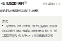 【官方答复】2021年注册监理工程师考试交通教材会有变更吗？