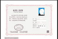 2019年监理概论考试_2019年监理考试报名时间_2024年山西监理工程师考试