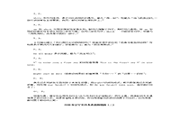 2020年黑龙江专升本大学英语模拟题三套 2020年黑龙江专升本大学英语模拟题三套