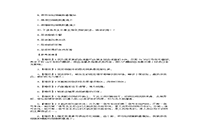 2020年重庆专升本心理病理学练习题三套 2020年重庆专升本心理病理学练习题三套