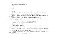 2020年重庆专升本大学语文模拟练习题三套 2020年重庆专升本大学语文模拟练习题三套