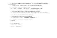 2020年云南专升本语文模拟练习题三套 2020年云南专升本语文模拟练习题三套