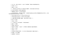 2020年宁夏专升本大学英语模拟练习题三套 2020年宁夏专升本大学英语模拟练习题三套