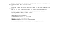 2020年轻海专升本大学英语模拟练习题四套 2020年轻海专升本大学英语模拟练习题四套