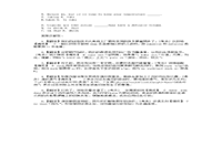 2020年山东专升本大学英语模拟题三套 2020年山东专升本大学英语模拟题三套