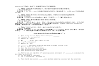 2020年山东专升本大学英语练习题三套 2020年山东专升本大学英语练习题三套