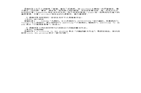 2020年山东专升本大学英语练习题三套 2020年山东专升本大学英语练习题三套