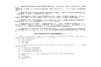 2020年轻海专升本大学英语模拟题三套 2020年轻海专升本大学英语模拟题三套