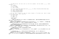 2020年轻海专升本大学英语模拟题三套 2020年轻海专升本大学英语模拟题三套