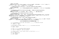 2020年轻海专升本大学英语练习题三套