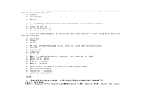 2020年轻海专升本大学英语练习题三套