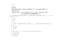 2020年重庆专升本大学英语练习题三套 2020年重庆专升本大学英语练习题三套