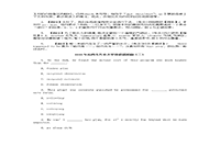 2020年山西专升本大学英语模拟题三套 2020年山西专升本大学英语模拟题三套