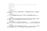2020年山西专升本大学英语练习题三套 2020年山西专升本大学英语练习题三套