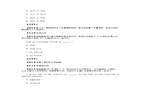 2020年陕西专升本大学英语练习题三套 2020年陕西专升本大学英语练习题三套