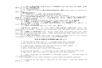 2020年云南专升本英语模拟练习题三套 2020年云南专升本英语模拟练习题三套