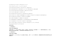 2020年云南专升本大学英语模拟题三套 2020年云南专升本大学英语模拟题三套
