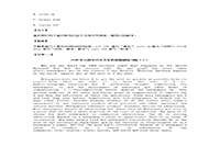 2020年云南专升本大学英语模拟练习题三套 2020年云南专升本大学英语模拟练习题三套