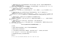 2020年云南专升本大学英语练习题三套 2020年云南专升本大学英语练习题三套