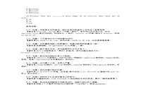 2020年云南专升本大学英语练习题三套 2020年云南专升本大学英语练习题三套