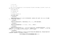 2020年黑龙江专升本英语模拟练习题三套 2020年黑龙江专升本英语模拟练习题三套