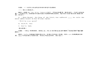 2020年海南专升本英语模拟题三套 2020年海南专升本英语模拟题三套