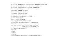 2020年云南专升本语文模拟题三套 2020年云南专升本语文模拟题三套
