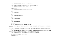 2020年云南专升本语文练习题三套 2020年云南专升本语文练习题三套