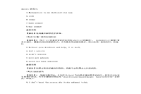 2020年吉林专升本大学英语模拟题三套 2020年吉林专升本大学英语模拟题三套