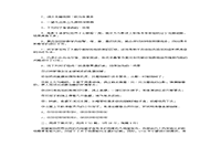 2015年安徽成人高考高终点语文真题试卷及答案解析 2015年安徽成人高考高终点语文真题试卷及答案解析