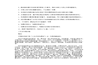 2015年安徽成人高考高终点语文真题试卷及答案解析 2015年安徽成人高考高终点语文真题试卷及答案解析