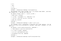 2015年北京成人高考专升本大学语文真题试卷及答案解析 2015年北京成人高考专升本大学语文真题试卷及答案解析