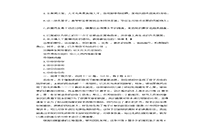 2017年北京成人高考高终点语文真题试卷及答案解析 2017年北京成人高考高终点语文真题试卷及答案解析