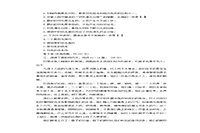 2017年北京成人高考高终点语文真题试卷及答案解析 2017年北京成人高考高终点语文真题试卷及答案解析