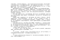 2017年北京成人高考高终点语文真题试卷及答案解析 2017年北京成人高考高终点语文真题试卷及答案解析