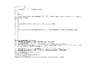 2015年福建成人高考高终点语文真题试卷及答案解析 2015年福建成人高考高终点语文真题试卷及答案解析