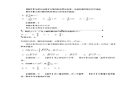2017年安徽成人高考专升本高等数学真题试卷及答案解析