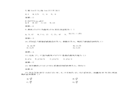2019年安徽成人高考专升本高等数学二真题试卷及答案解析