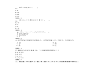 2019年安徽成人高考专升本高等数学一真题试卷及答案解析