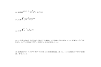 2019年北京成人高考专升本高等数学二真题试卷及答案解析