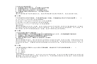 2015年安徽成人高考高终点理化综合真题试卷及答案解析 2015年安徽成人高考高终点理化综合真题试卷及答案解析