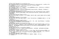 2017年安徽成人高考专升本艺术概论真题试卷及答案解析 2017年安徽成人高考专升本艺术概论真题试卷及答案解析
