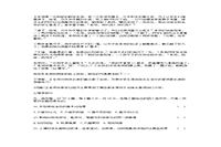2017年安徽成人高考专升本教育理论真题试卷及答案解析 2017年安徽成人高考专升本教育理论真题试卷及答案解析